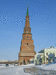 башню Сююмбике